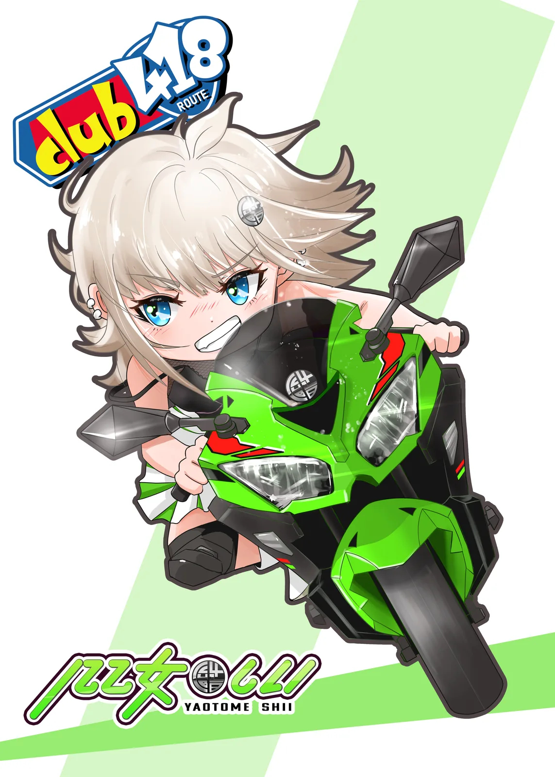 八乙女しい 一枚絵・キービジュアル