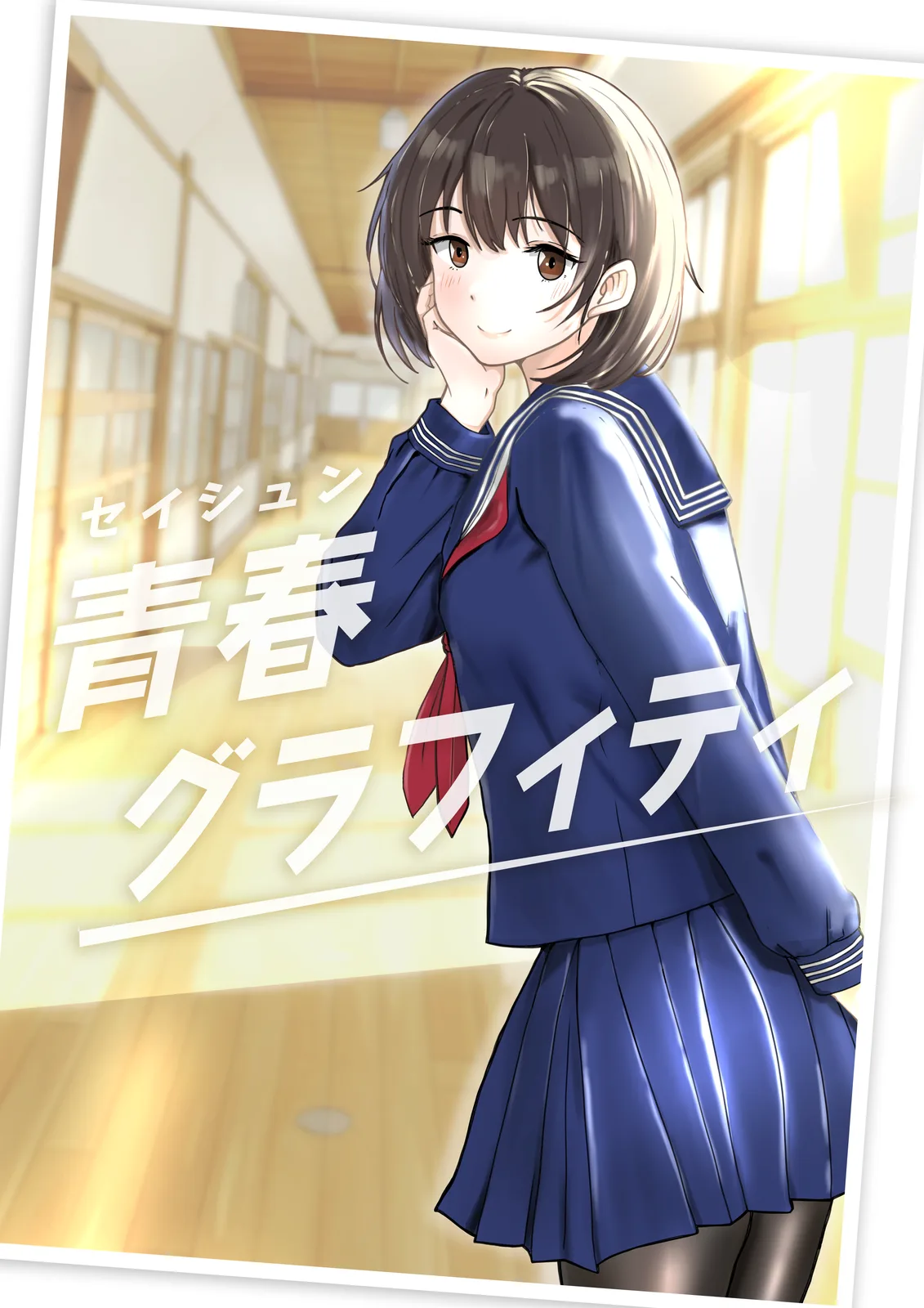 チャンス撮影会様 詳細画像 1